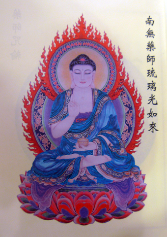 藥師佛 Medicine-Buddha-wiki.jpg
